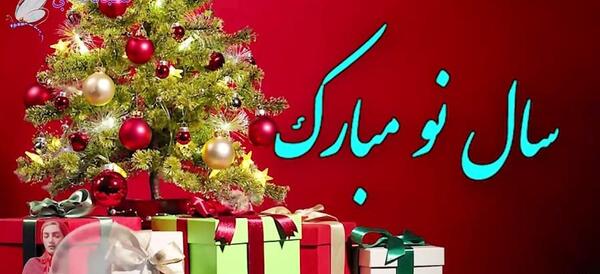 عکس نوشته شعر حافظ در مورد یلدا