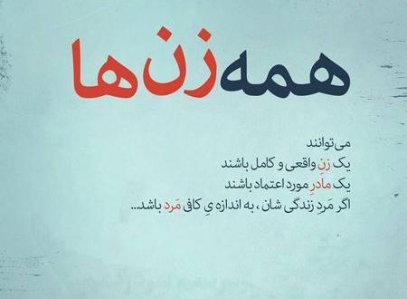 عکس درباره زندگی سخت