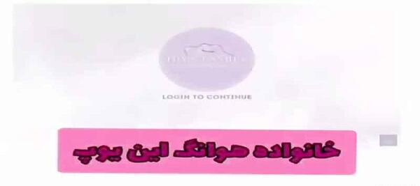 عکس همسر واقعی هوانگ این یوپ