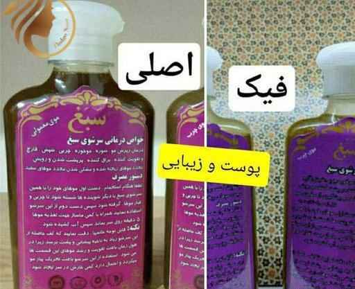 عکس شامپو سوبارو اصل
