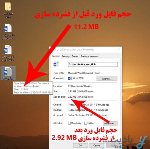 دانلود نرم افزار کاهش حجم عکس آنلاین
