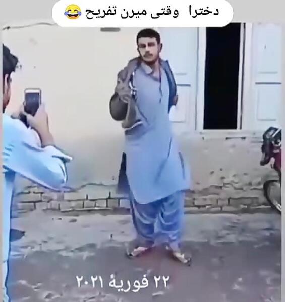 عکس خنده دار ژست