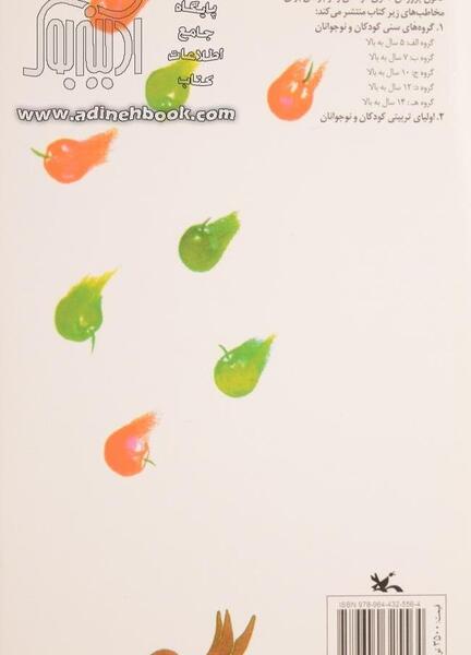 عکس نوشته آی قصه قصه قصه