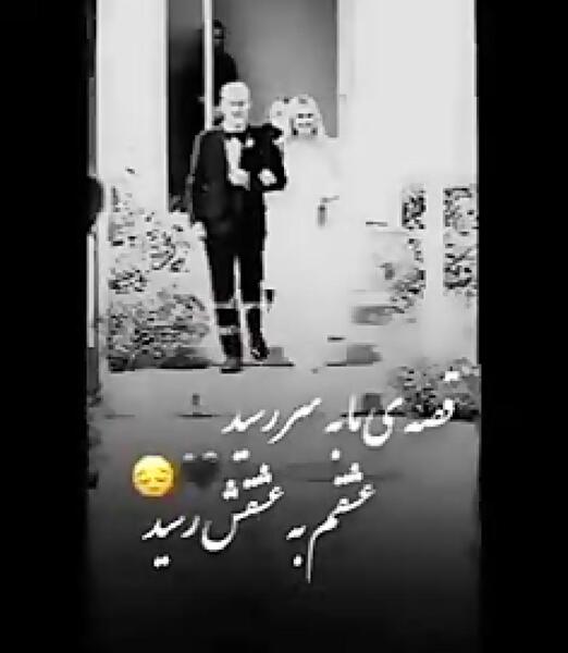 عکس نوشته آی قصه قصه قصه