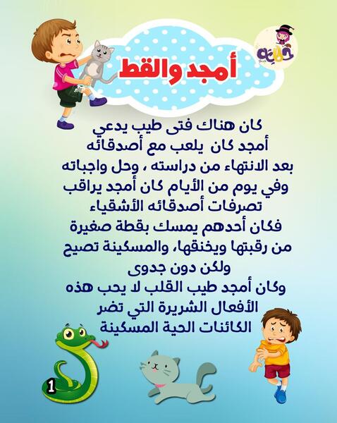 عکس نوشته آی قصه قصه قصه