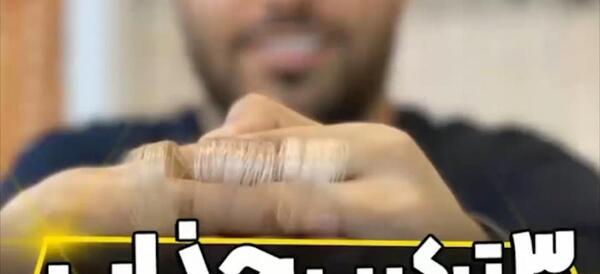عکس رنگ مو کرمی