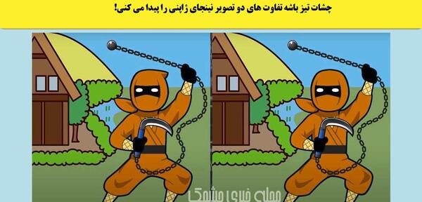 عکس کارتونی نینجا