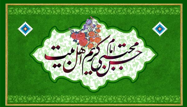 عکس حسن خو
