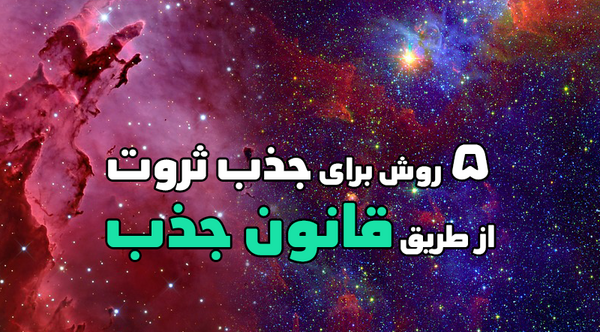 عکس های موفقیت در کسب و کار