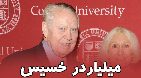 عکس های موفقیت در کسب و کار