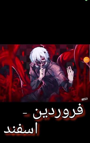 عکس شیطان انیمه
