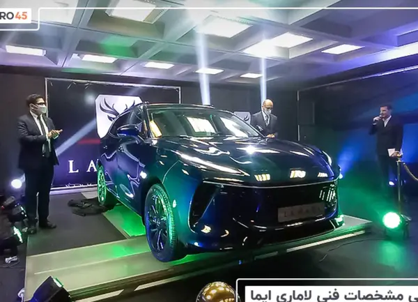 عکس خودرو لاماری ایما