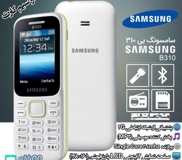 عکس گوشی ژله ای سامسونگ