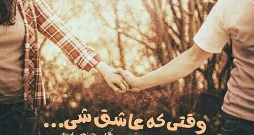 عکس نوشته جذابیت