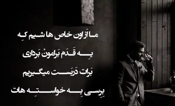 عکس نوشته جذابیت