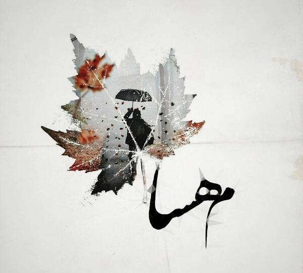 عکس نوشته اسم مهسا