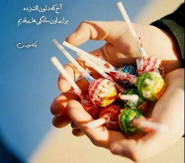 عکس پروفایل واتساپ یلدایی