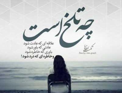 عکس پروفایل واتساپ یلدایی