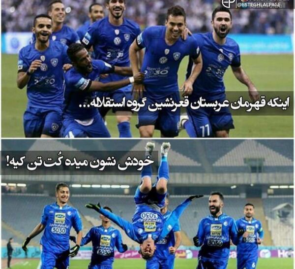 عکس های ضد لنگی