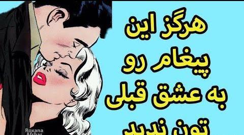 عکس سعید والکور خنده دار