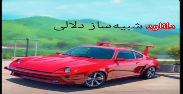 عکس زمینه سگ های نگهبان