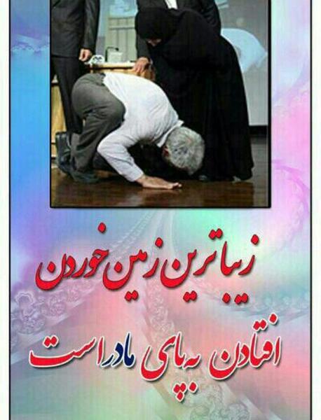 عکس پروفایل درباره ی پدر