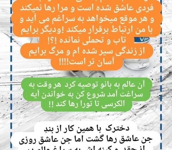 عکس بابای هانده