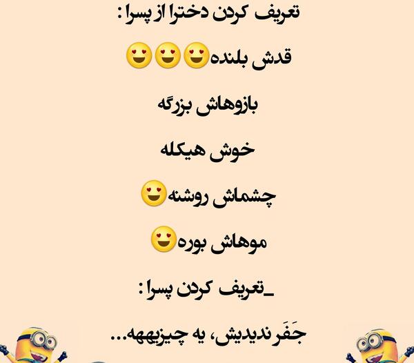 عکس باحال سوالی