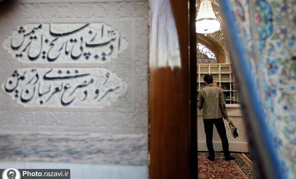 عکس کفشداری حرم امام رضا