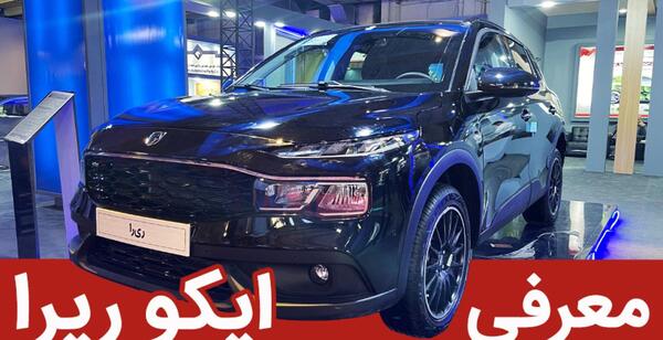 عکس ماشین تارا داخلش