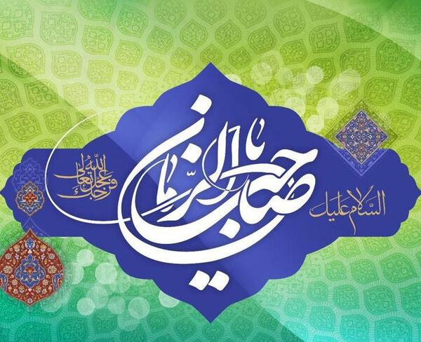 عکس تولد نیمه شعبان