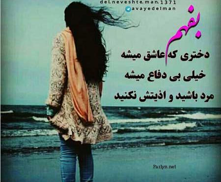 عکس نوشته رفع غم