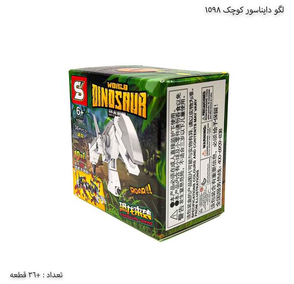 عکس دایناسور لگو