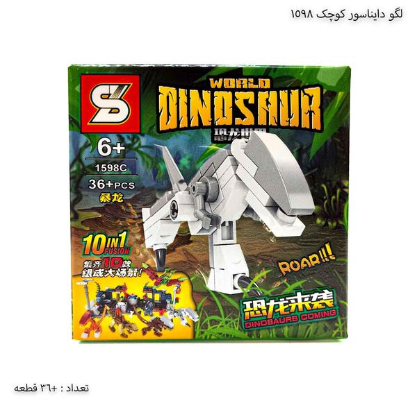 عکس دایناسور لگو