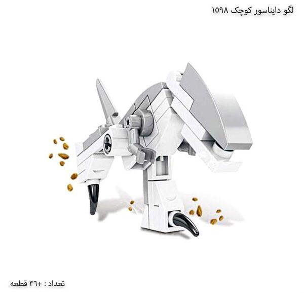 عکس دایناسور لگو