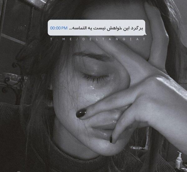 عکس شب و دلتنگی