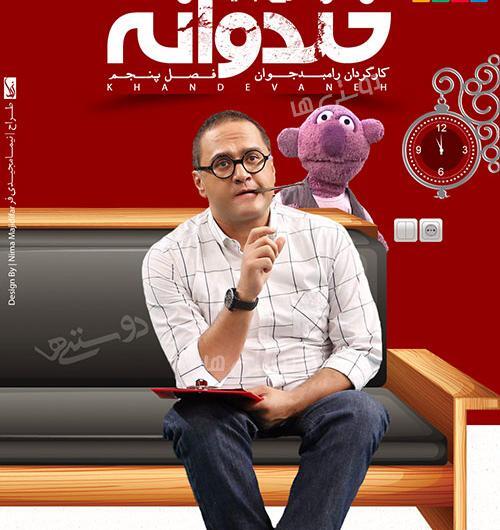 عکس ارشا اقدسی و جناب خان