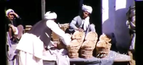 عکس گذشته افغانستان