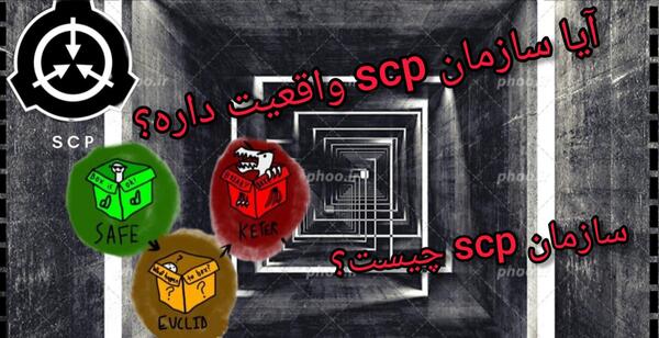 عکس های scp