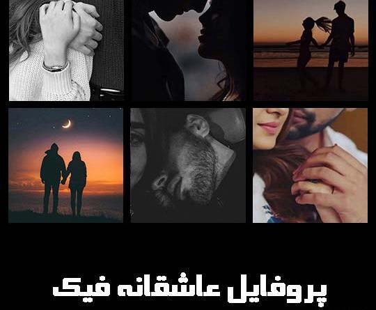 عکس دونفره سایه