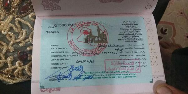 عکس نوشته کربلایی شدم