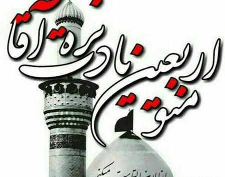 عکس نوشته کربلایی شدم