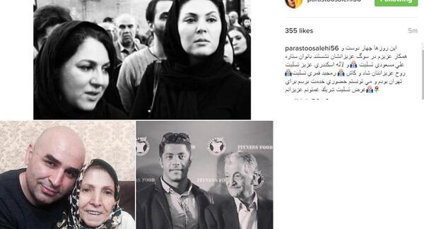 عکس پدر لاله اسکندری