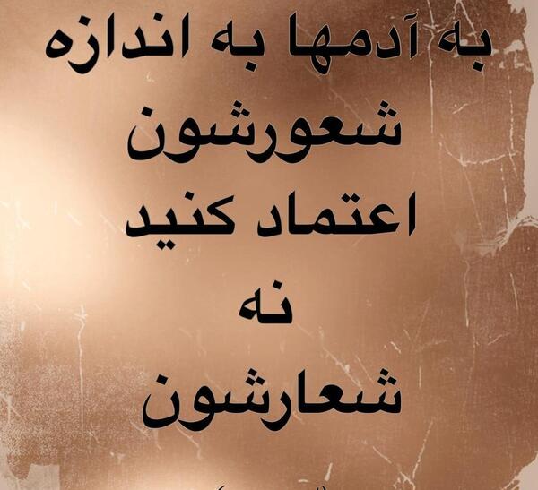 عکس نوشته های امین