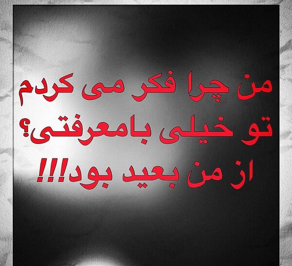 عکس نوشته های امین