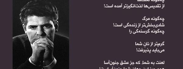 عکس نوشته ها احمد شاملو