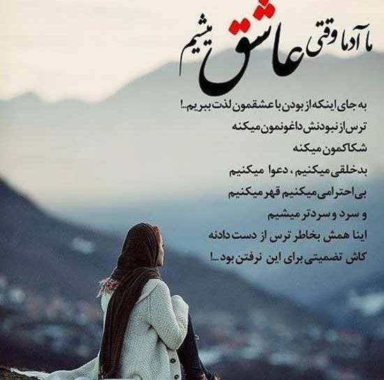 عکس پروفایل نوشته جدایی