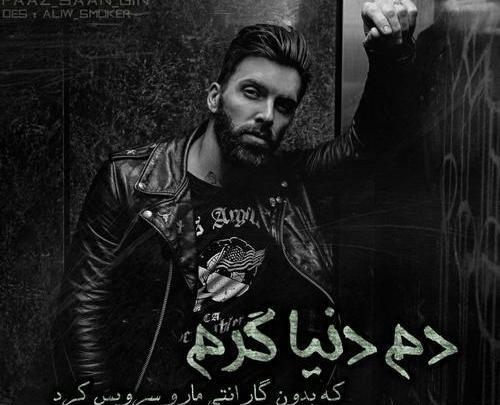 عکس فاز سنگین بدون متن