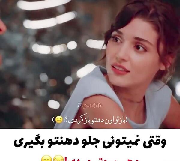 خفن عکس نوشته هانده ارچل تیکه دار