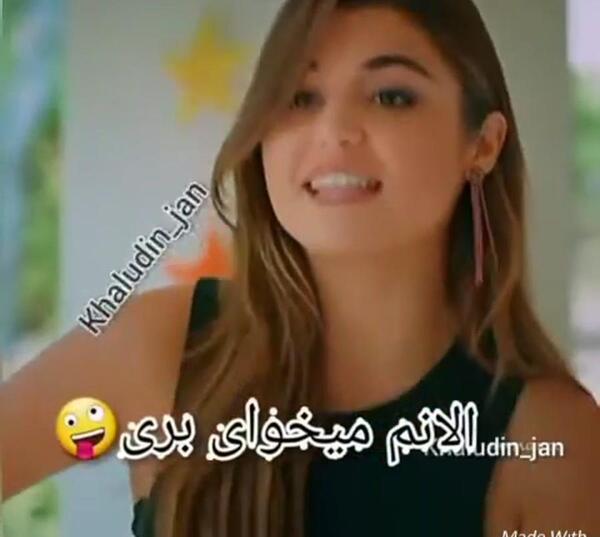 خفن عکس نوشته هانده ارچل تیکه دار